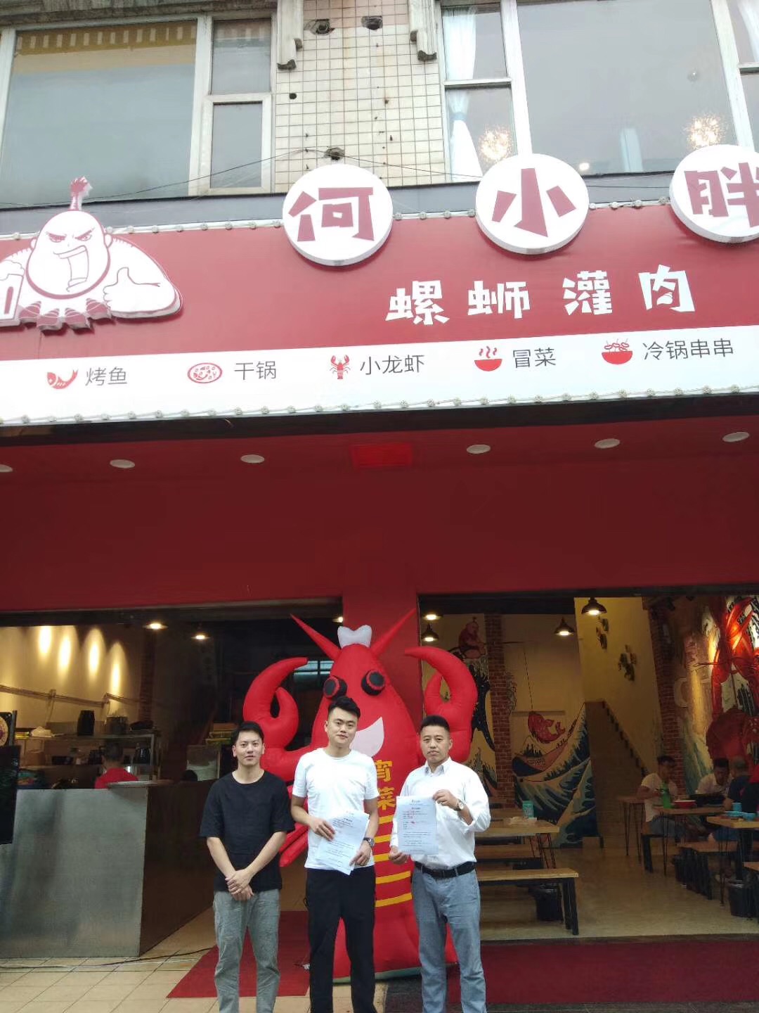 恭喜重慶王總、馮總簽約【鹵菜現(xiàn)撈技術(shù)培訓(xùn)】