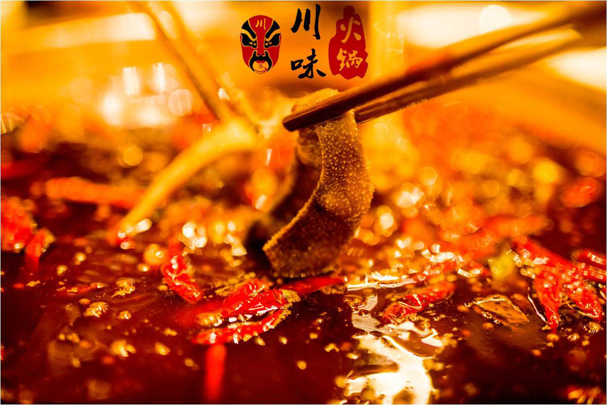 成都火鍋底料制作方法培訓(xùn)