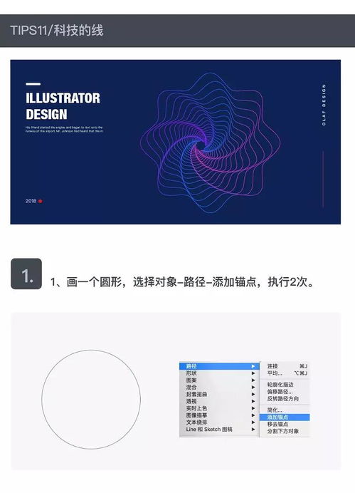 AI軟件設計實用小技巧 賦能開發，提升效率與質量