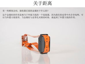 Aetertek特立泰遙控電擊訓(xùn)狗器AT-919C中文簡(jiǎn)要說(shuō)明書(shū)